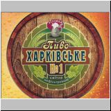 charkowmeister (1).jpg